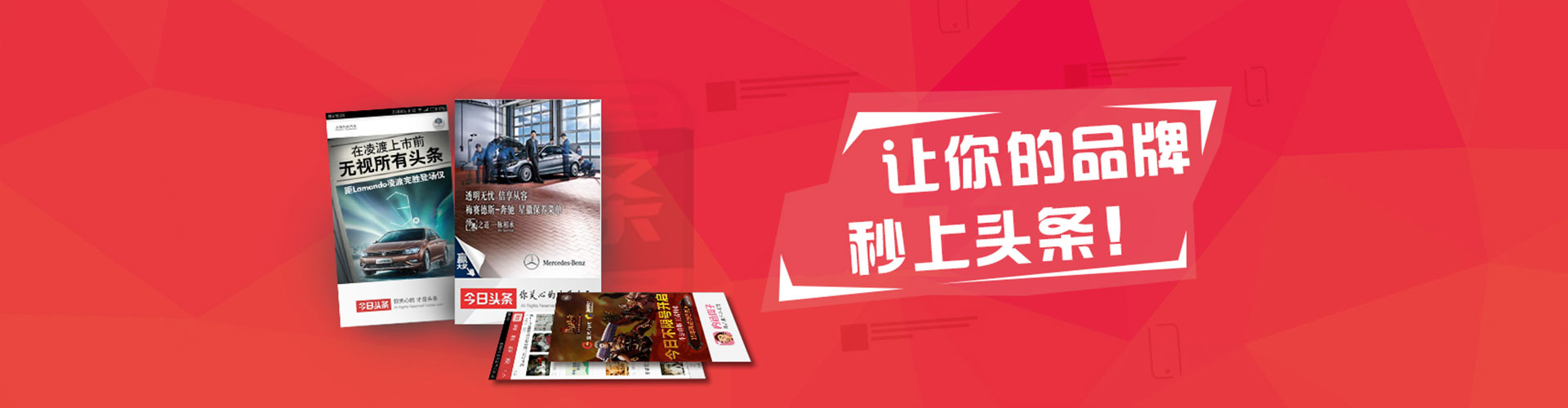 清徐信息流投放