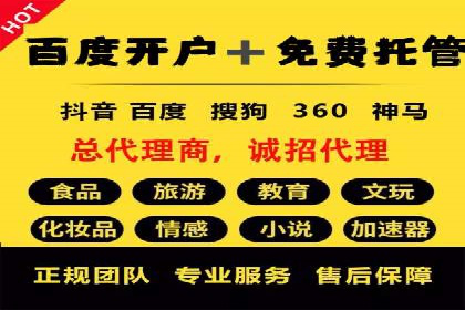 抖音信息流广告创意案例解析